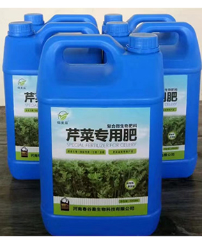 芹菜专用