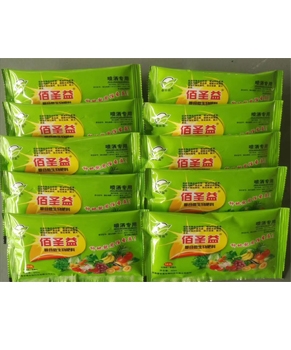 喷洒专用
