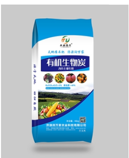 炭基生物有机肥