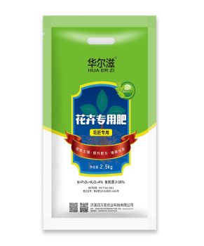 花卉专用肥
