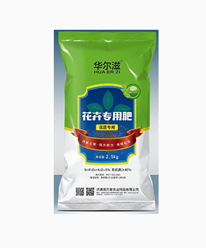 花卉专用肥