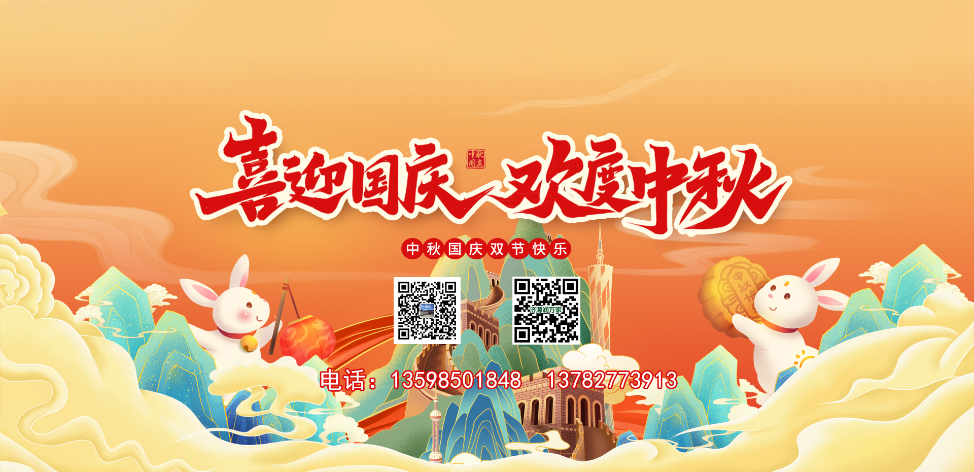 秸秆农林废弃物利用