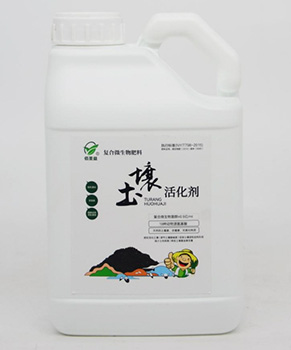 浙江土壤活化剂