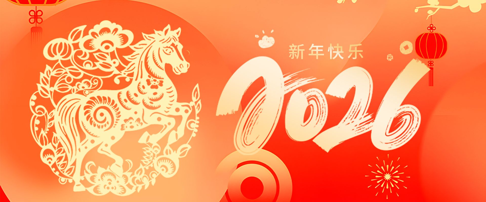 秸秆农林废弃物利用